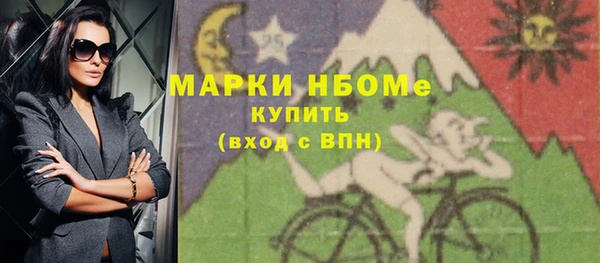 меф VHQ Богородицк